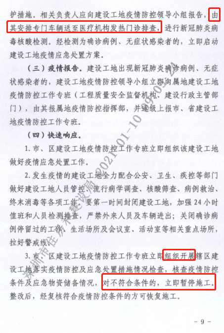 香港正版资料原版资料
