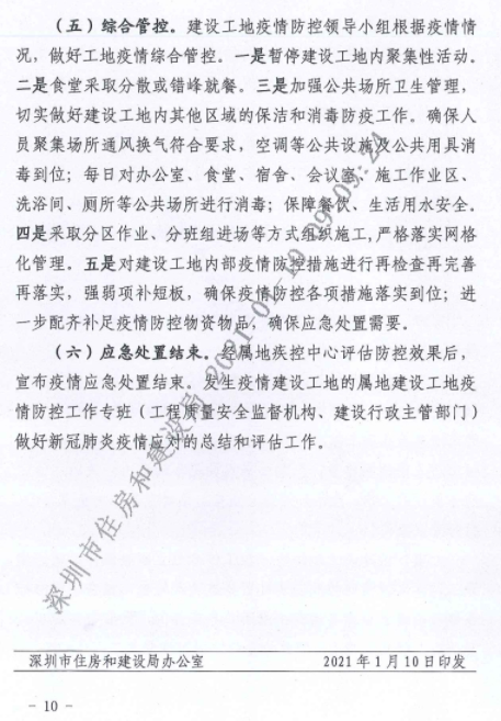 香港正版资料原版资料