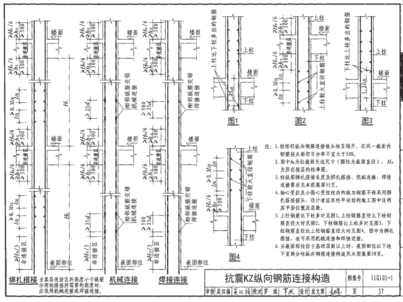 香港正版资料原版资料