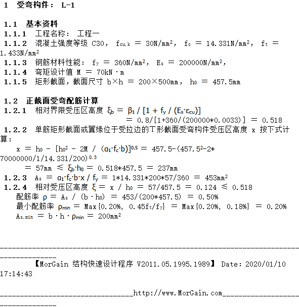 香港正版资料原版资料