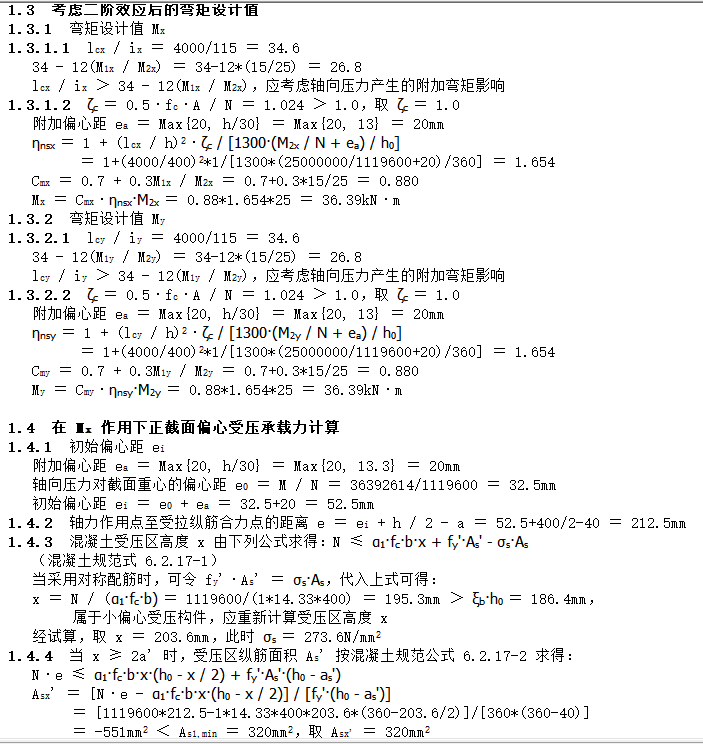香港正版资料原版资料