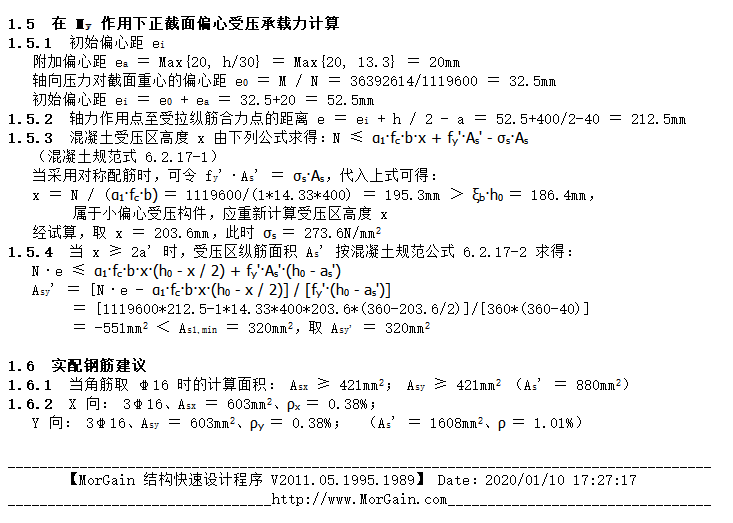 香港正版资料原版资料