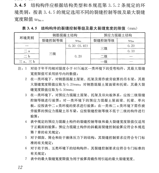 香港正版资料原版资料