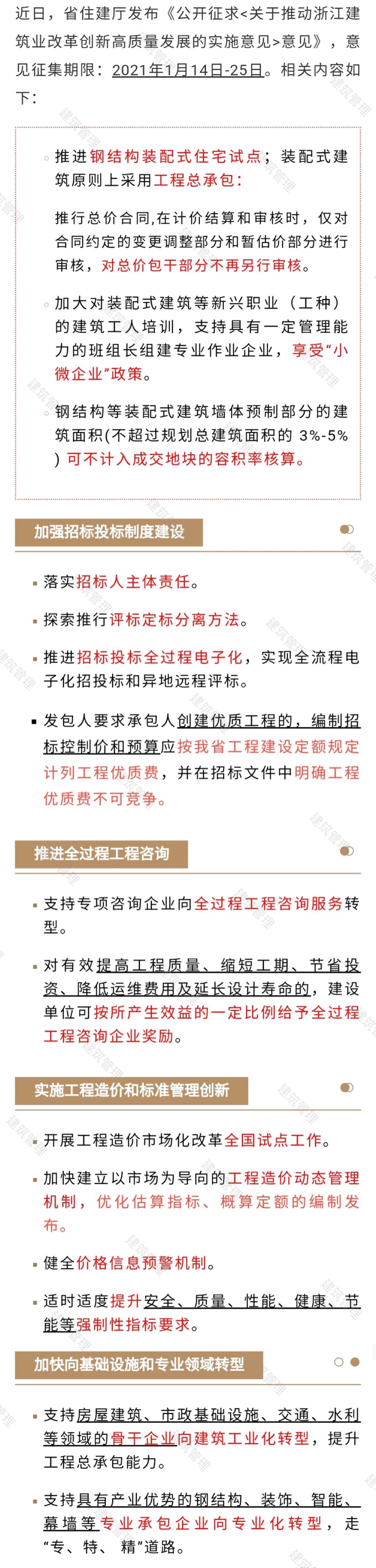 香港正版资料原版资料