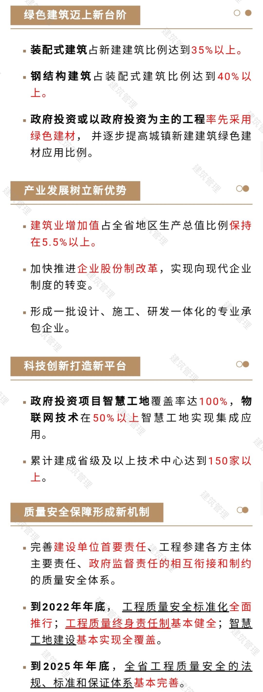 香港正版资料原版资料