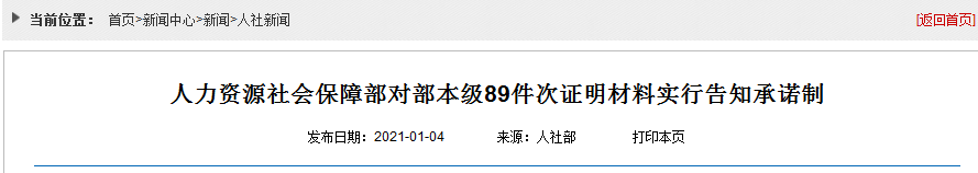 香港正版资料原版资料