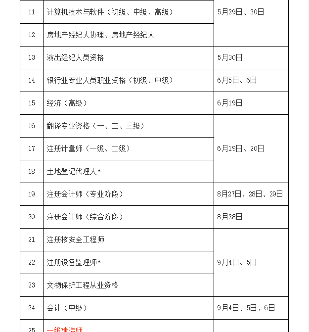 香港正版资料原版资料