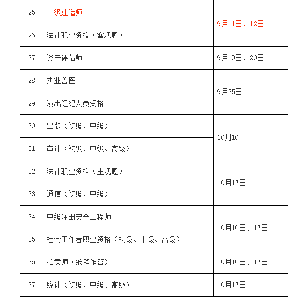香港正版资料原版资料