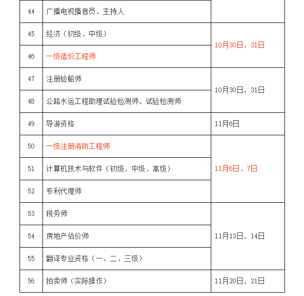 香港正版资料原版资料