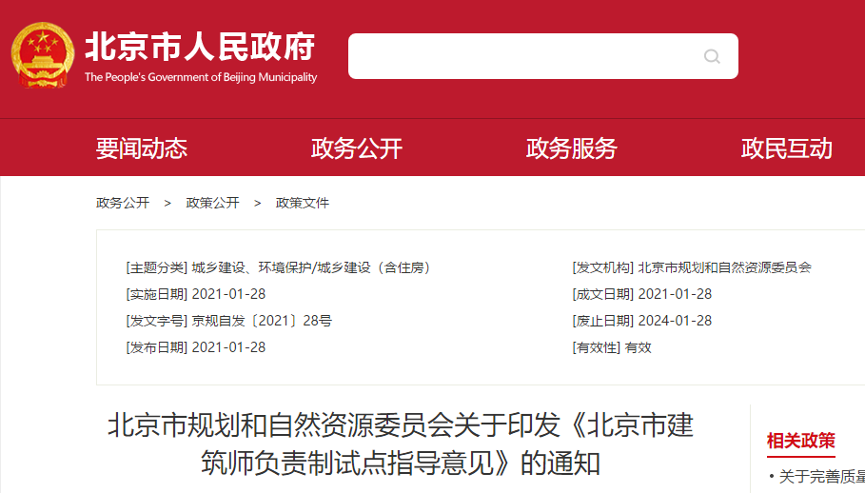 香港正版资料原版资料
