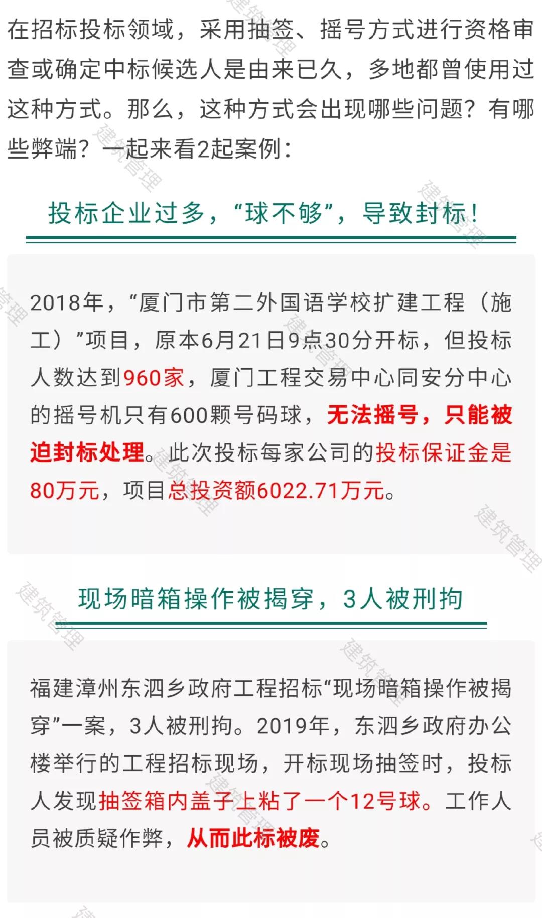 香港正版资料原版资料