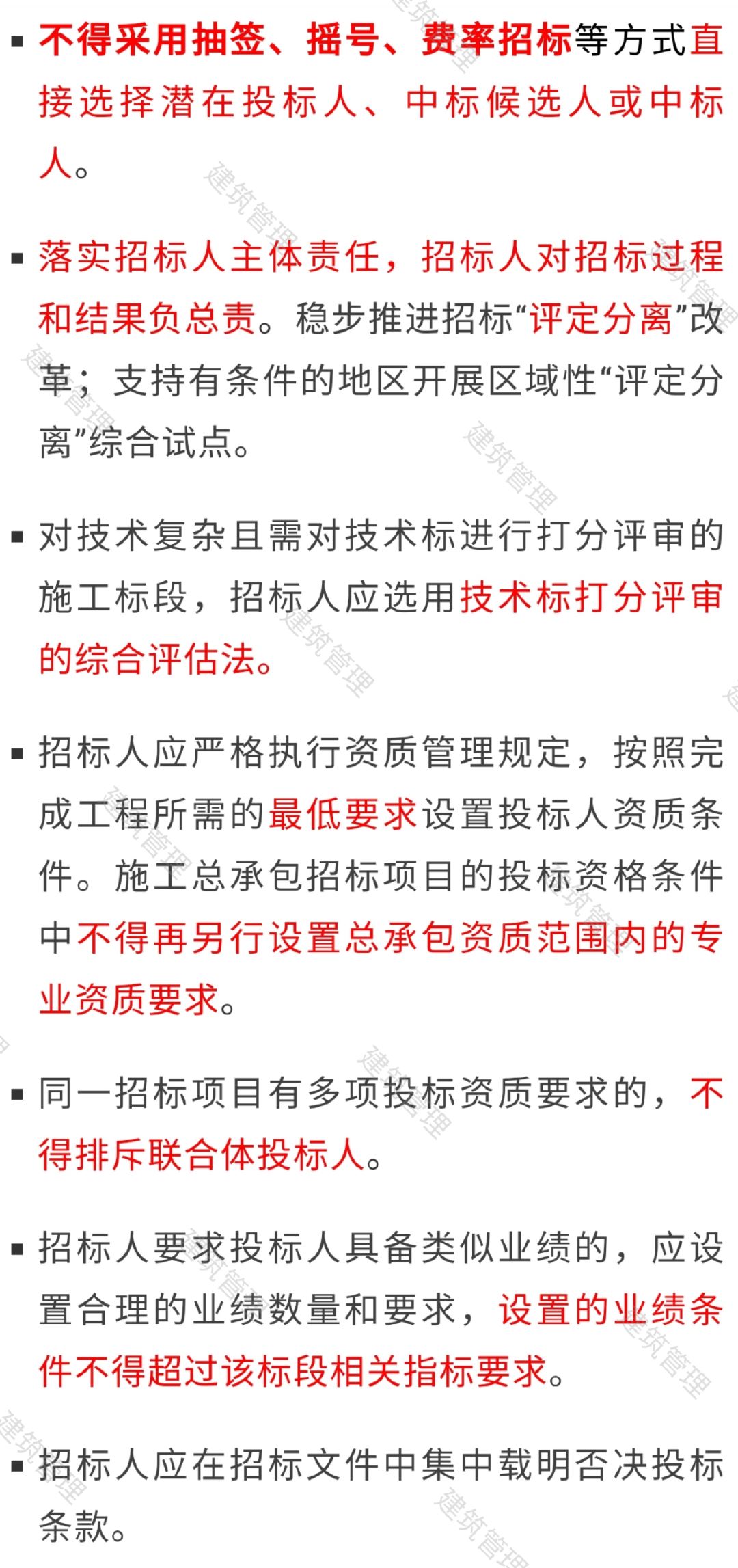 香港正版资料原版资料