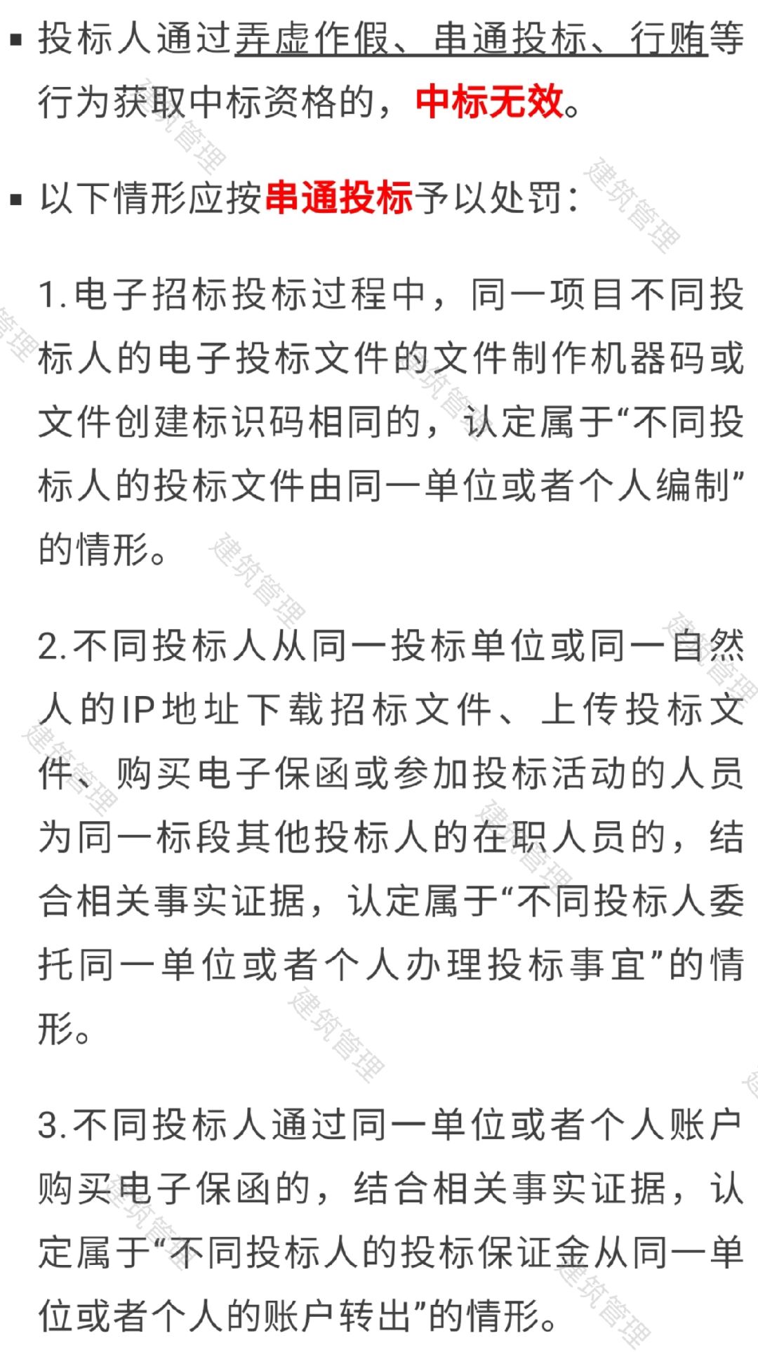 香港正版资料原版资料