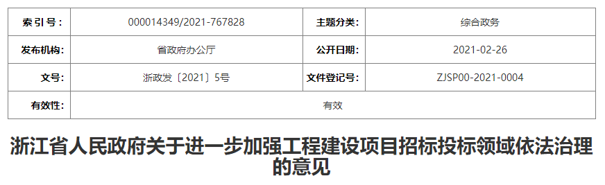 香港正版资料原版资料