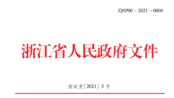 香港正版资料原版资料