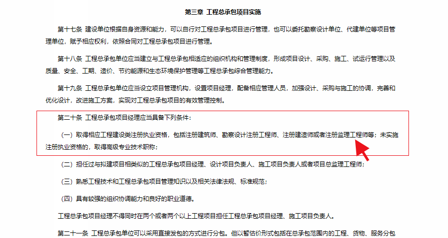 香港正版资料原版资料
