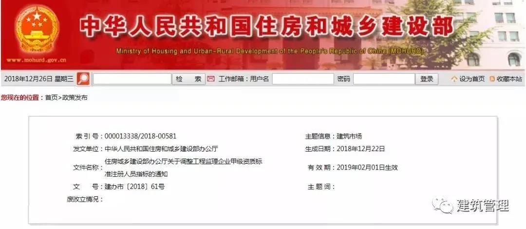 香港正版资料原版资料