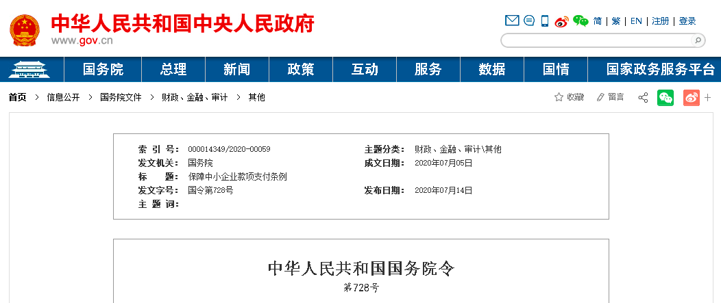香港正版资料原版资料