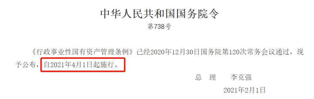 香港正版资料原版资料