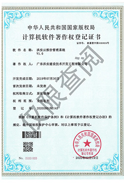 香港正版资料原版资料