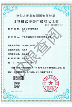 香港正版资料原版资料