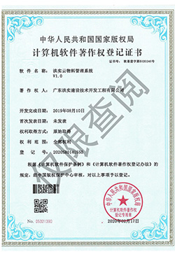 香港正版资料原版资料