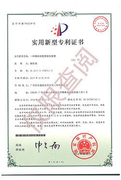 香港正版资料原版资料