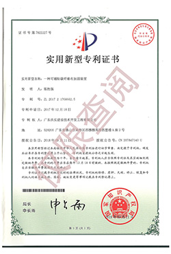 香港正版资料原版资料