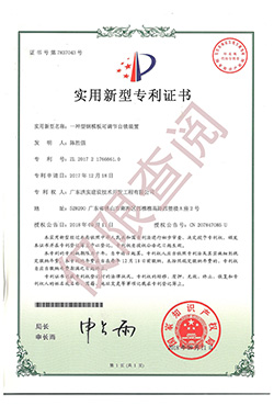香港正版资料原版资料