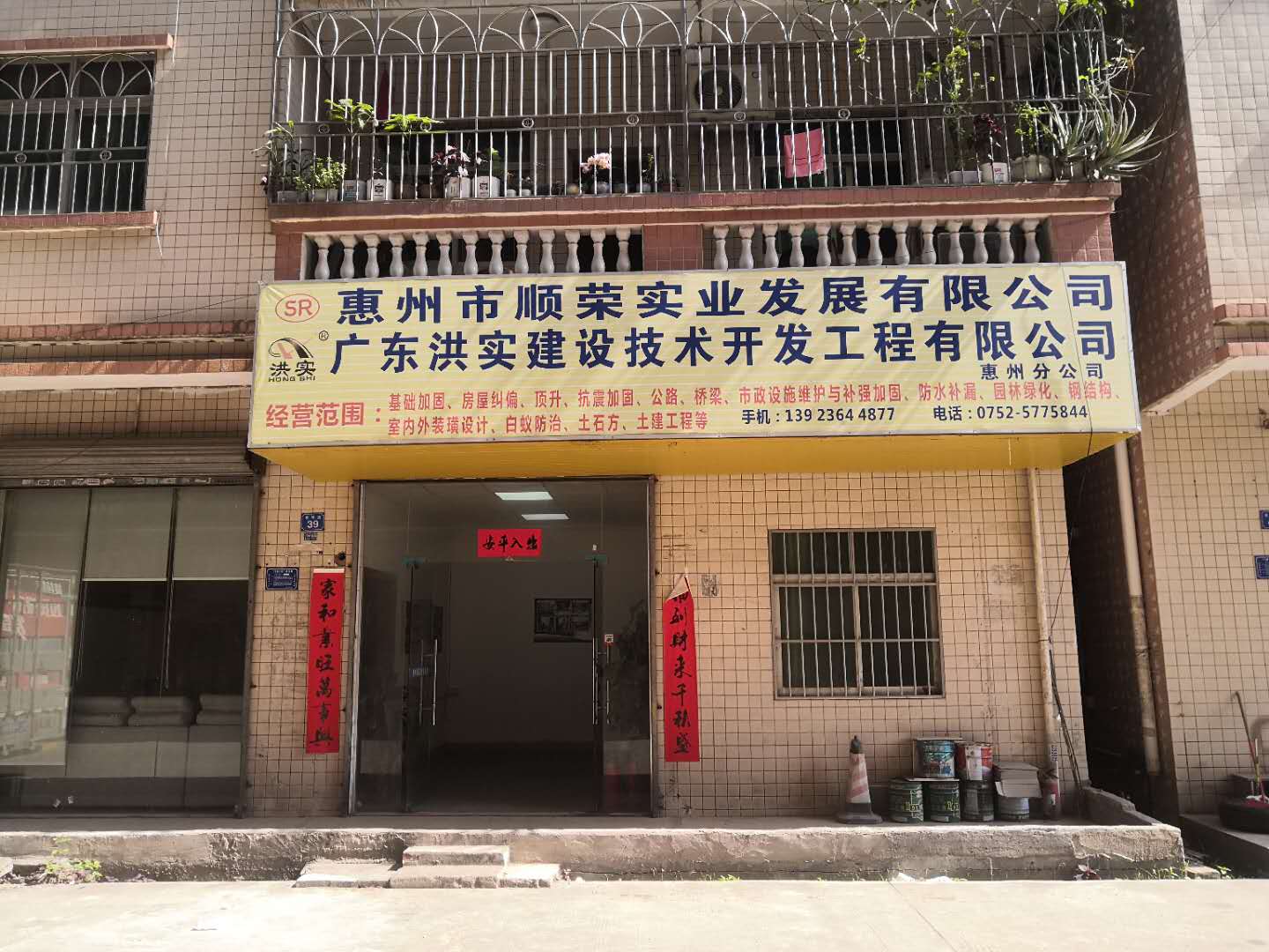 香港正版资料原版资料