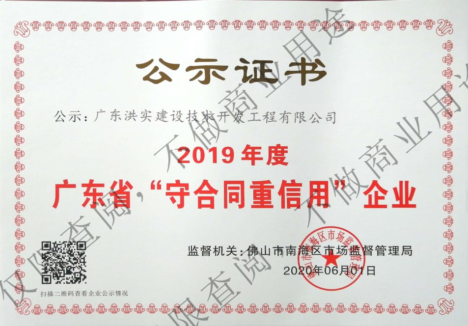 香港正版资料原版资料