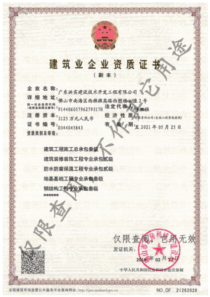 香港正版资料原版资料