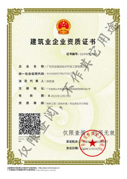 香港正版资料原版资料