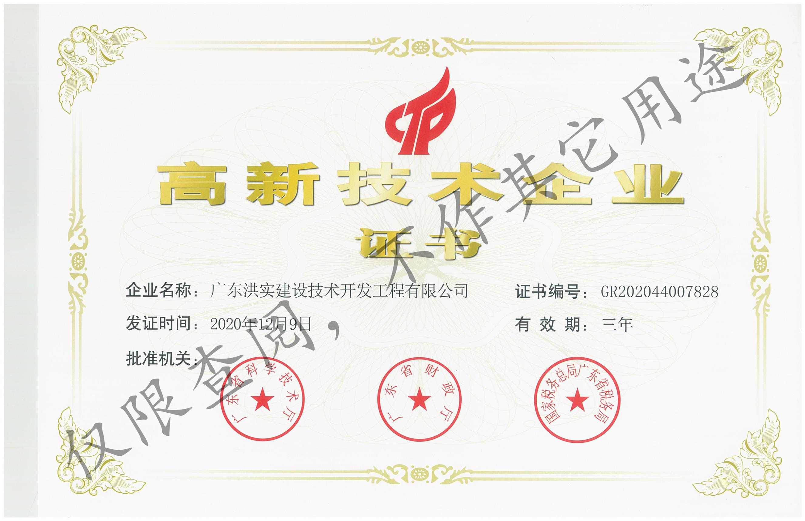香港正版资料原版资料