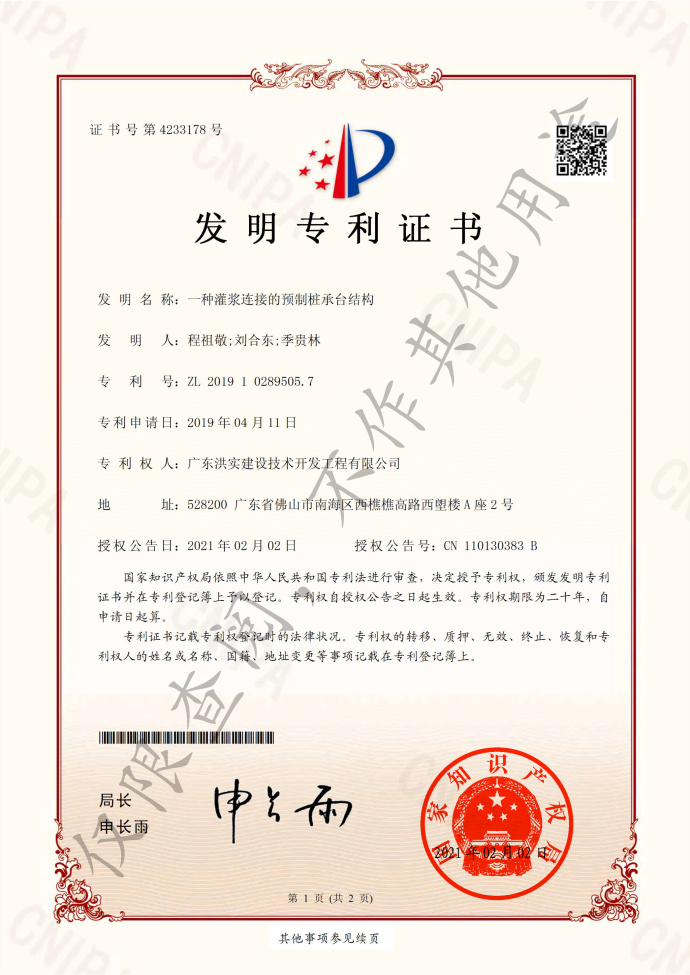 香港正版资料原版资料