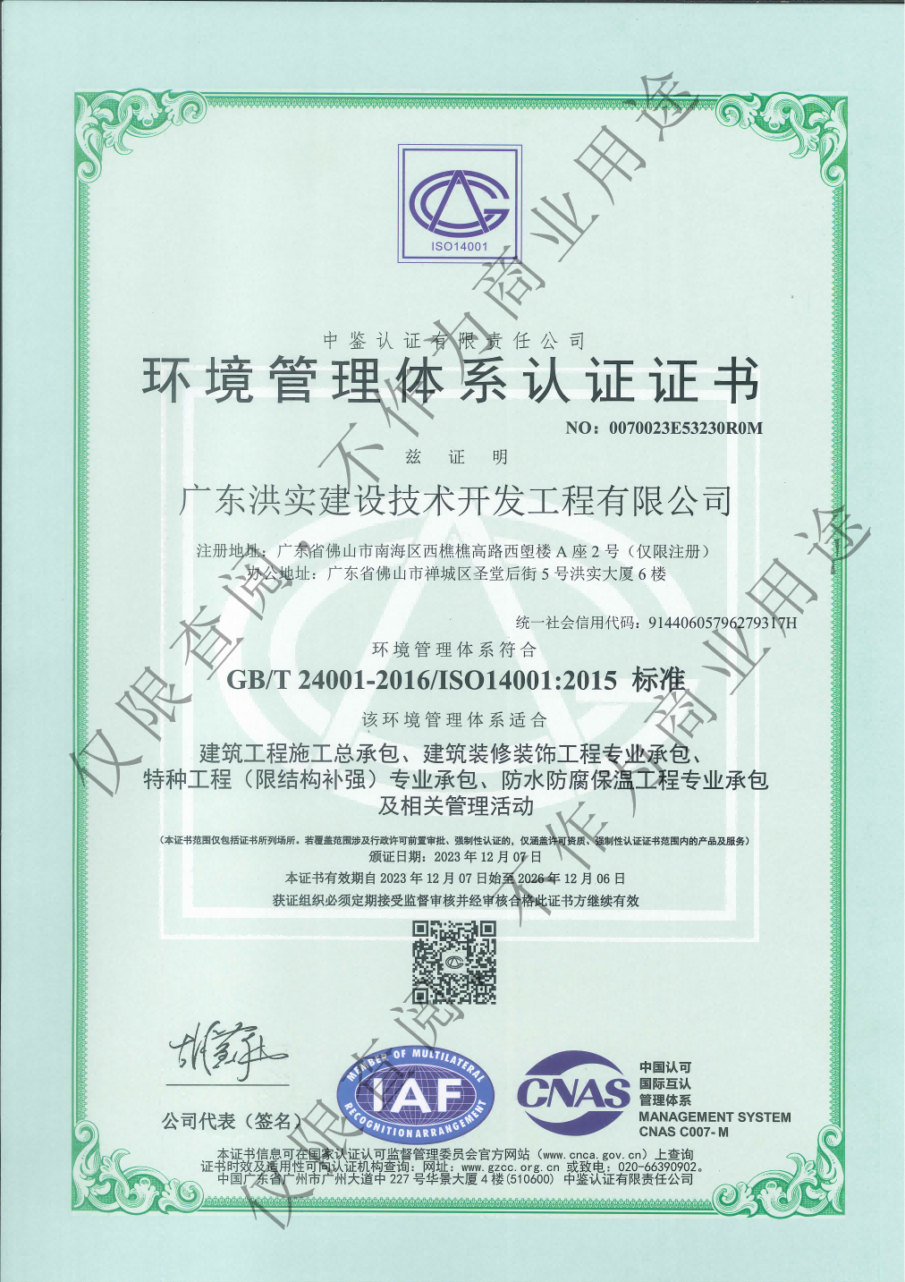 香港正版资料原版资料
