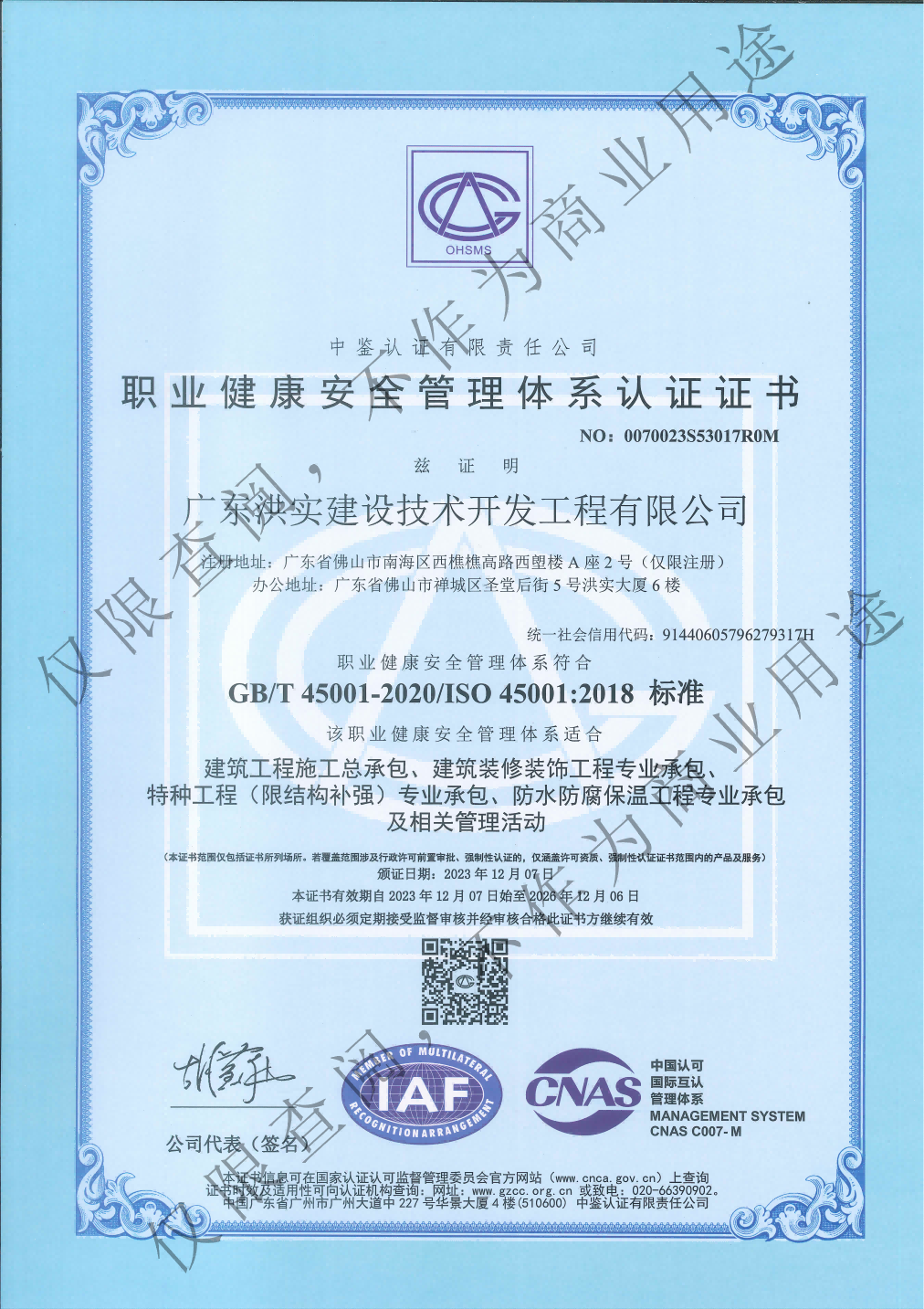 香港正版资料原版资料