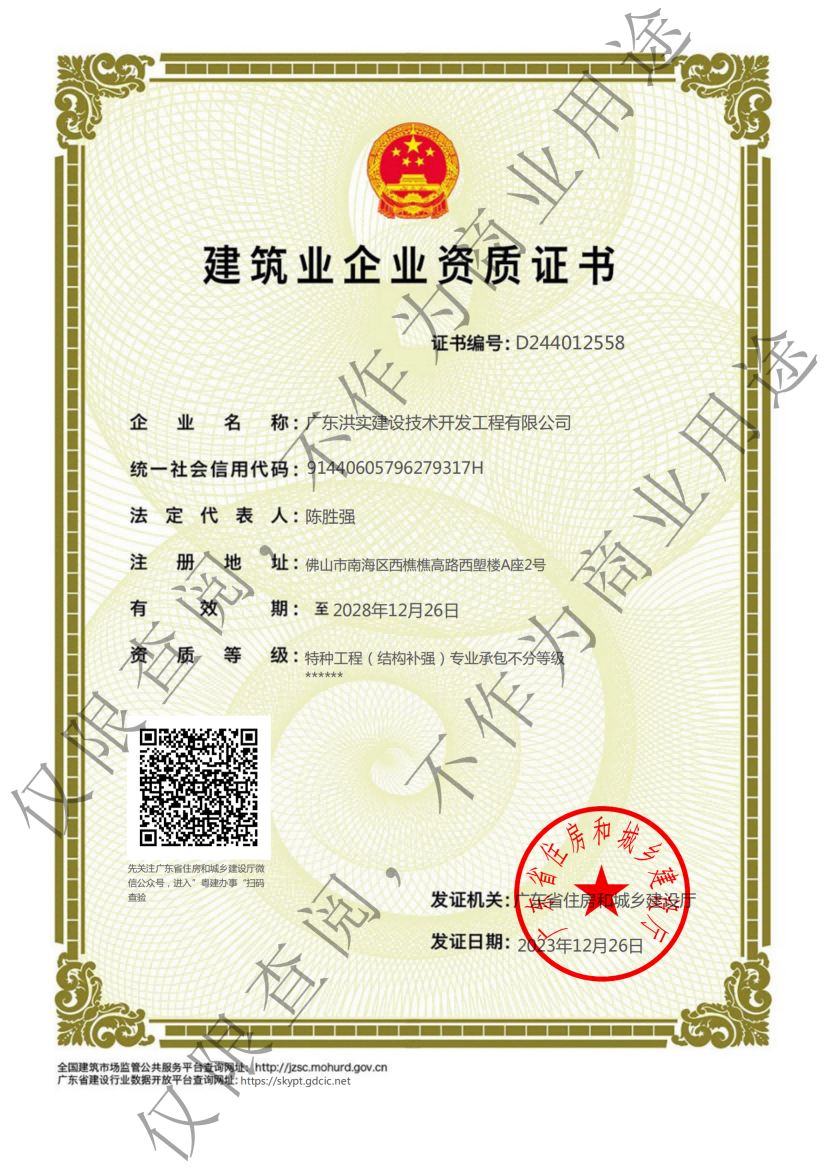 香港正版资料原版资料