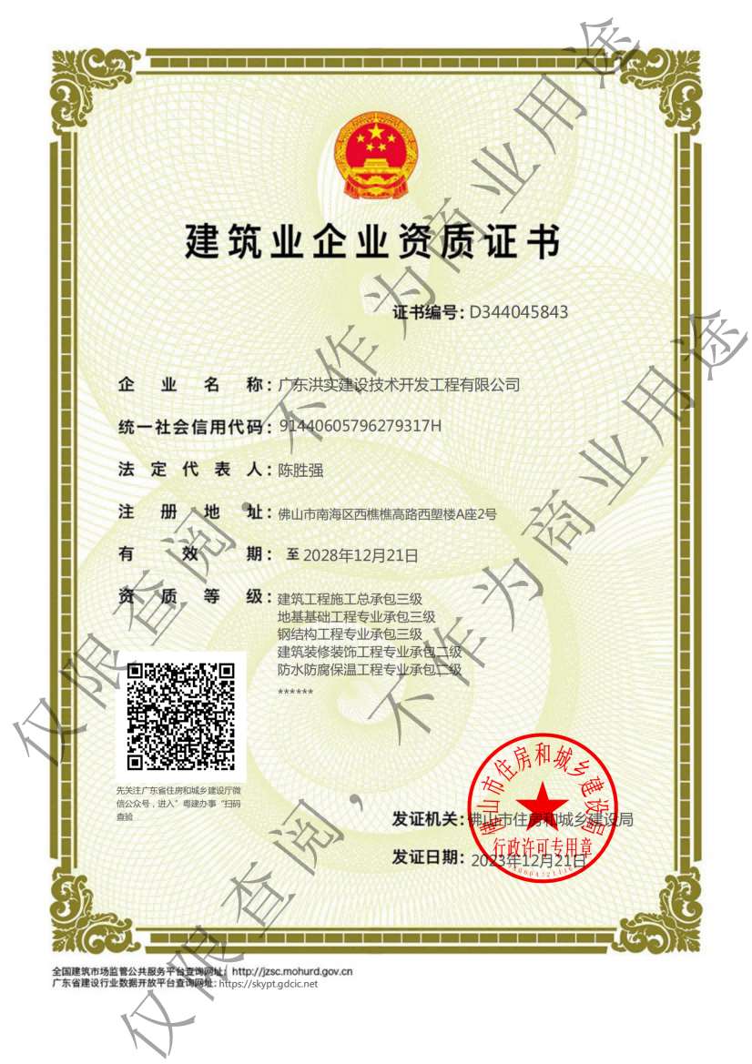 香港正版资料原版资料