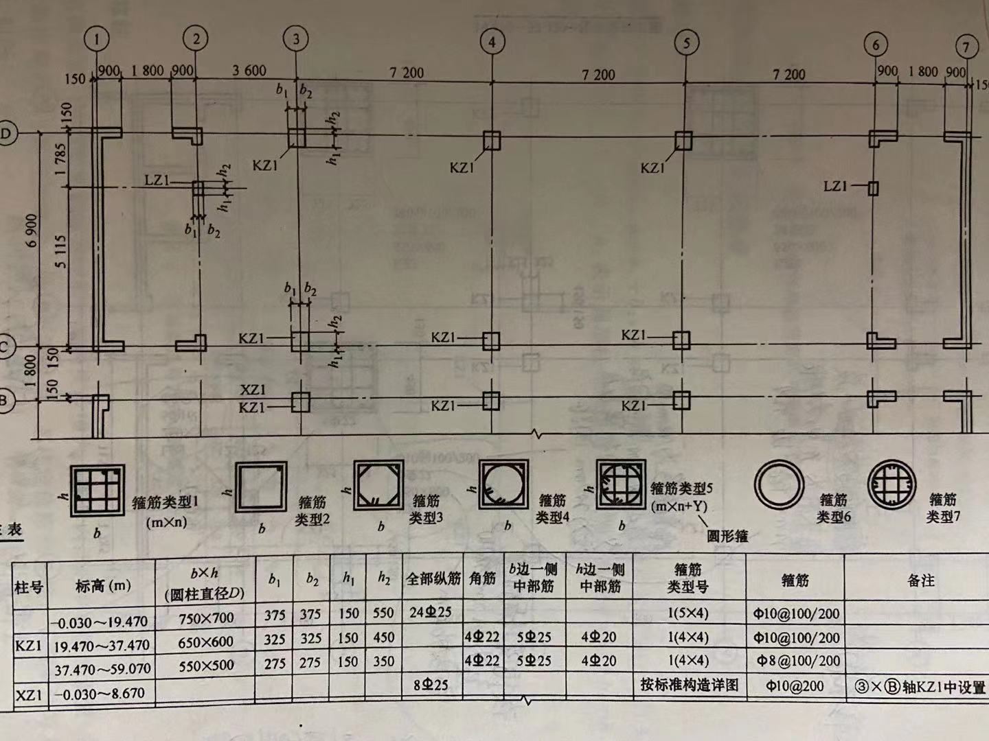 香港正版资料原版资料