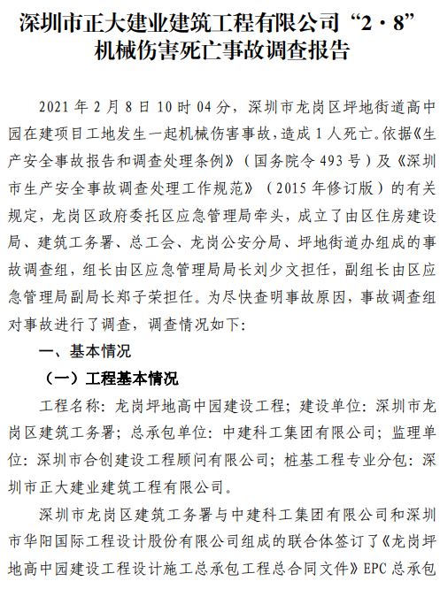 香港正版资料原版资料