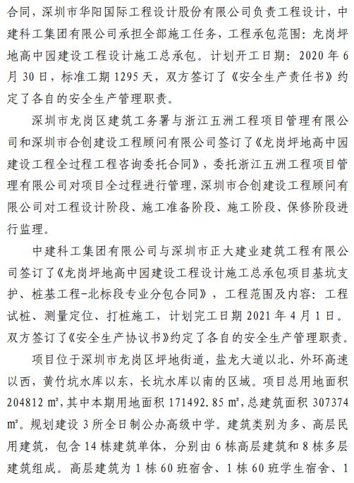 香港正版资料原版资料