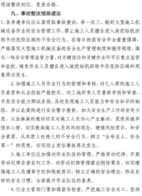 香港正版资料原版资料