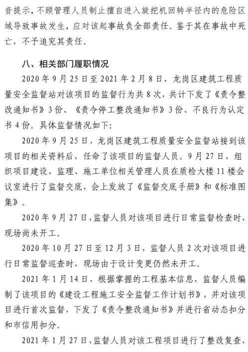 香港正版资料原版资料
