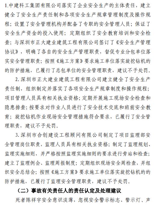 香港正版资料原版资料