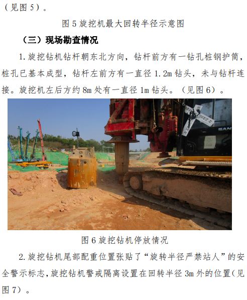 香港正版资料原版资料