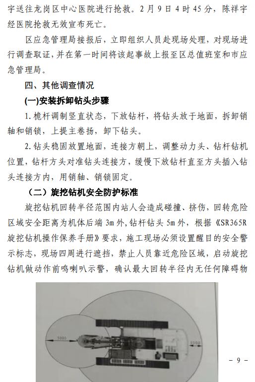 香港正版资料原版资料