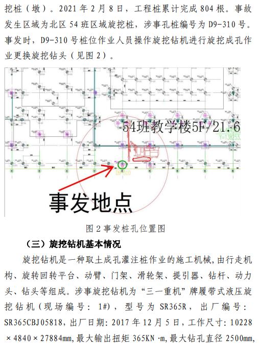 香港正版资料原版资料