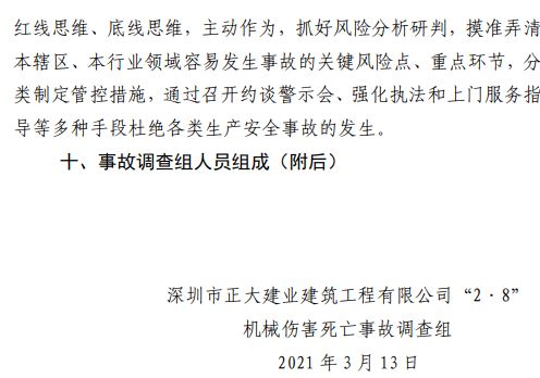 香港正版资料原版资料
