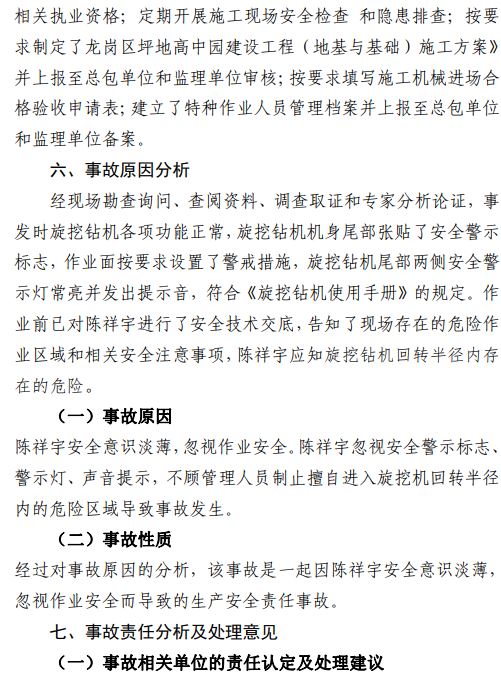 香港正版资料原版资料